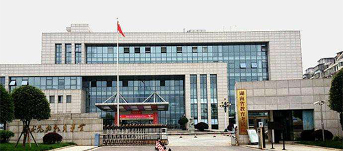  Hunan Education Examination Institute
